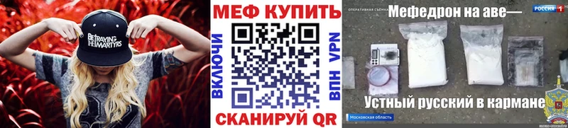 Где купить наркоту Пущино ГАШИШ  Канабис  Cocaine  МЕФ 
