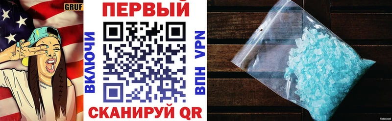 гидра зеркало  Пущино  АМФ 97% 
