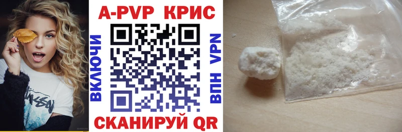 А ПВП СК КРИС  Пущино 