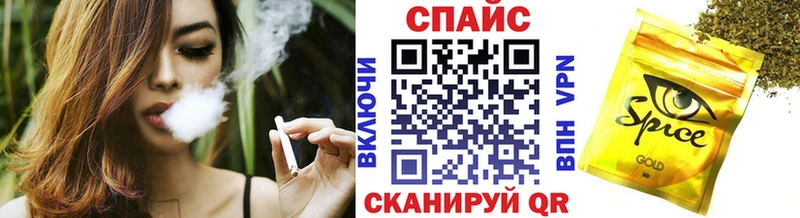 Бутират бутик Пущино