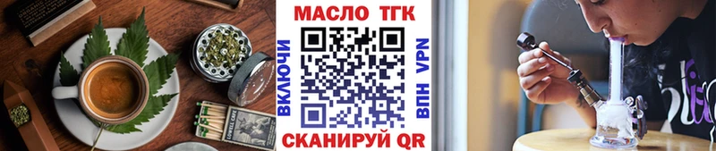 Canna-Cookies конопля  Пущино 