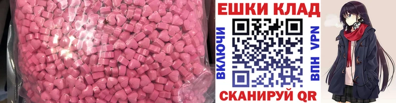 Ecstasy VHQ  Пущино 
