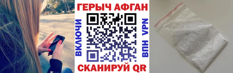 магазин  наркотиков  Пущино  сайты даркнета какой сайт  ГЕРОИН белый 