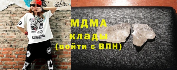 соль ск Балахна