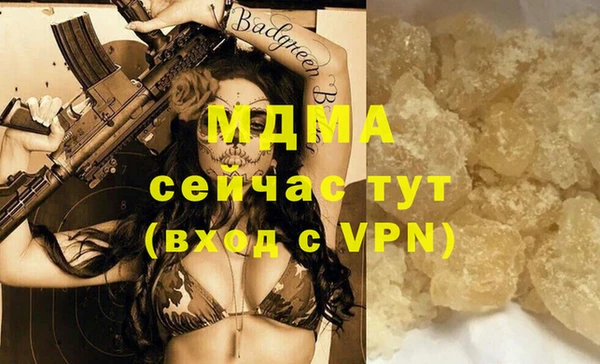 соль ск Балахна