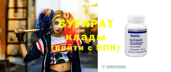 не бодяженный Балабаново