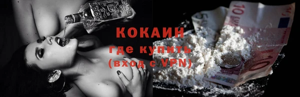 соль ск Балахна