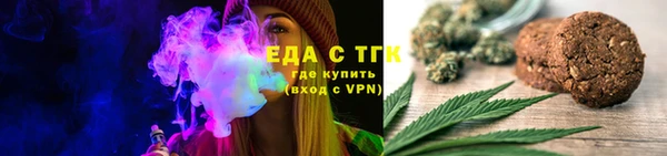 соль ск Балахна