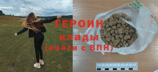 соль ск Балахна