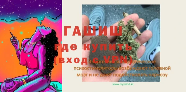 соль ск Балахна