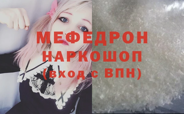 соль ск Балахна