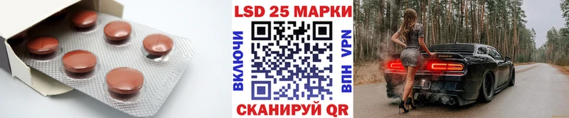 LSD-25 экстази ecstasy Пущино