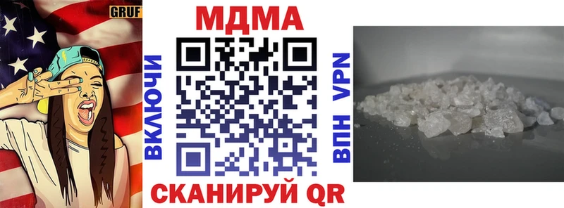 MDMA crystal  магазин продажи наркотиков  OMG ссылка  Пущино 