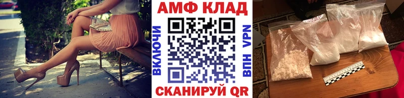 МЕТАМФЕТАМИН пудра  Пущино 