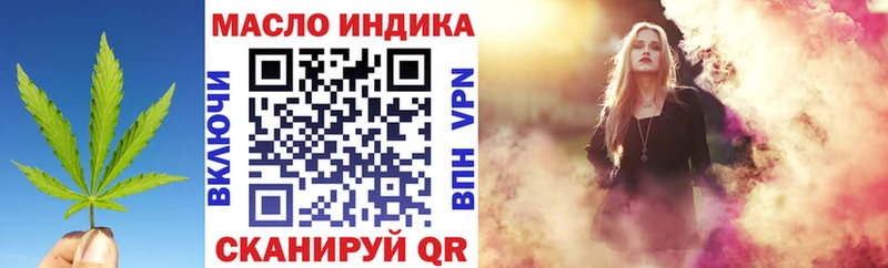 ТГК Wax  Пущино 